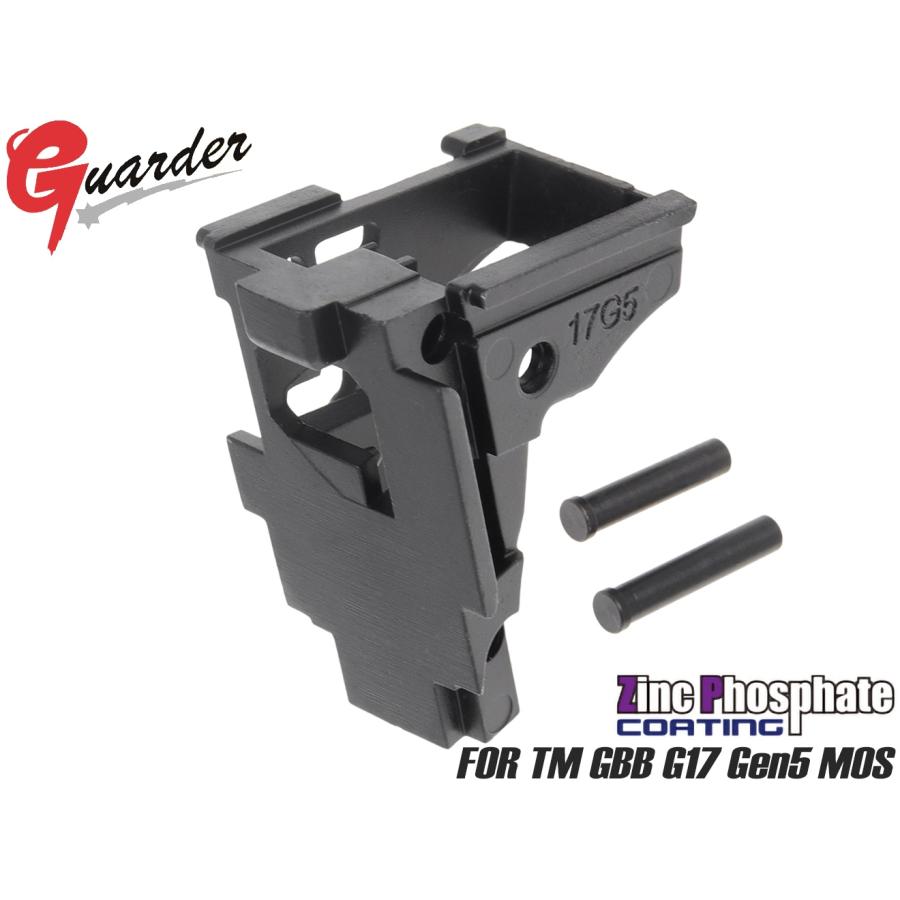 東京マルイ G17 Gen5 MOS リアシャーシカスタム GLK-547 GUARDER オリジナルタイプ リアシャーシ for マルイ G17 Gen5