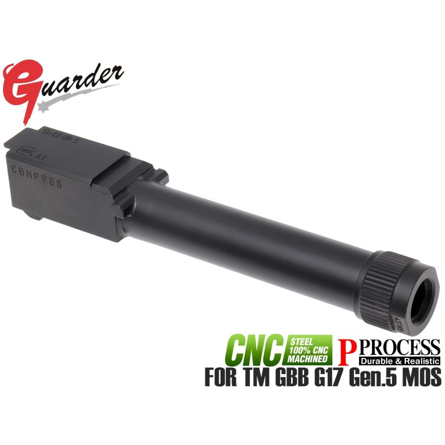 GLK-551(BK) GUARDER G45 スチールCNC スレッドアウターバレル 14mmCCW