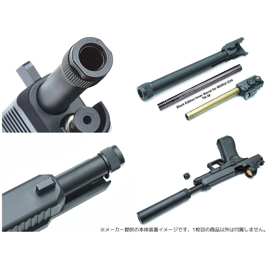 GLK-554(BK) GUARDER G34 スチールCNC スレッドアウターバレル 14mmCCW