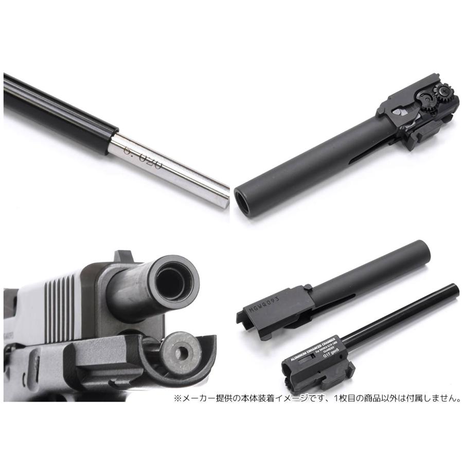 GLK-556(B) GUARDER G17 ホップアップチャンバー w/ 6.02 アルミ