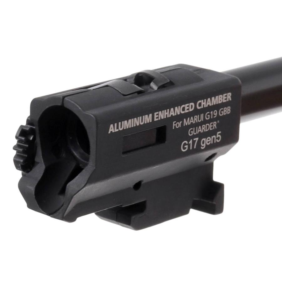 GLK-556(B) GUARDER G17 ホップアップチャンバー w/ 6.02 アルミ