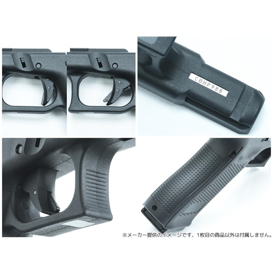 GLK-558(BK) GUARDER G45 オリジナルフレーム US コンプリートセット for マルイ G17 Gen5 MOSの画像