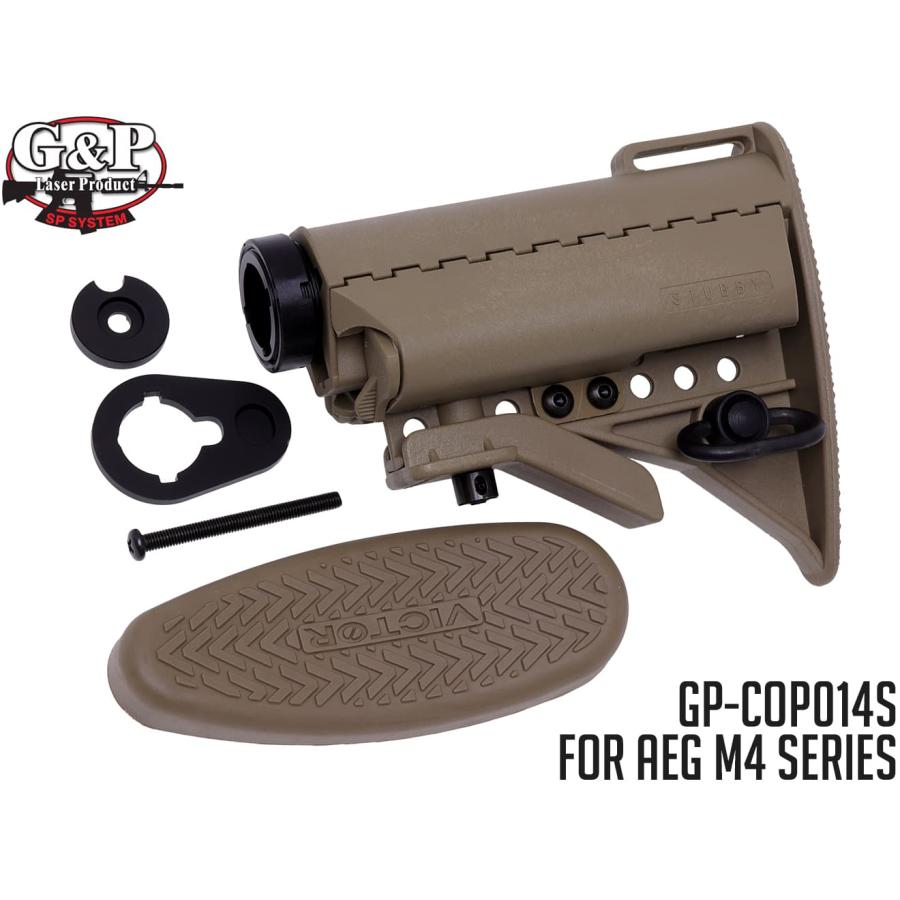 GP-COP014S G&P Stubbyバットストック w/ 5Pバッファチューブ SAND