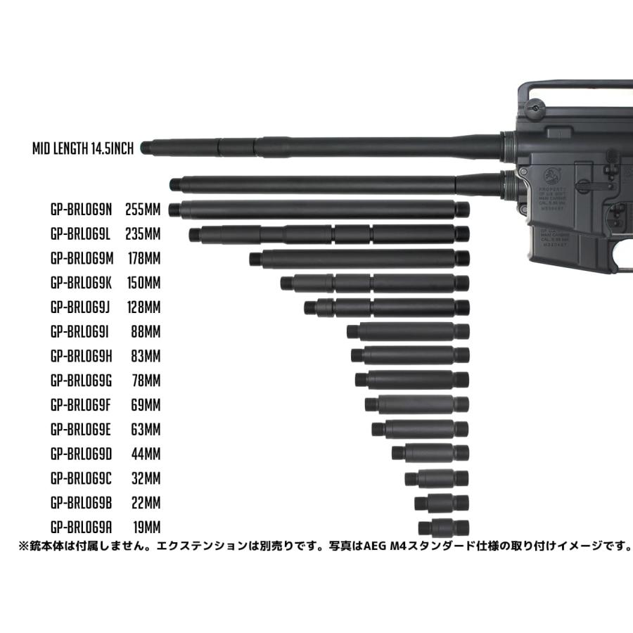 GP-MWS001　G&P 42mm M4MWS アウターバレルベース (16M) CW BK｜militarybase｜05