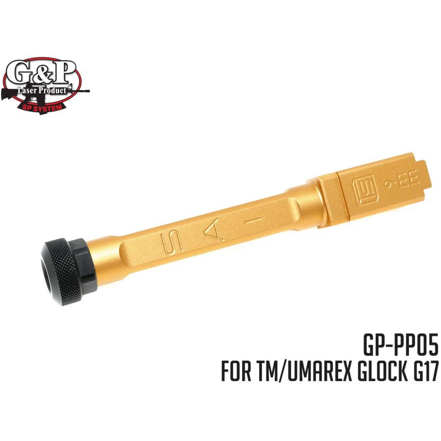 GP-PP05 G&P SA ボックスフルート アルミ CNC アウターバレル for TM