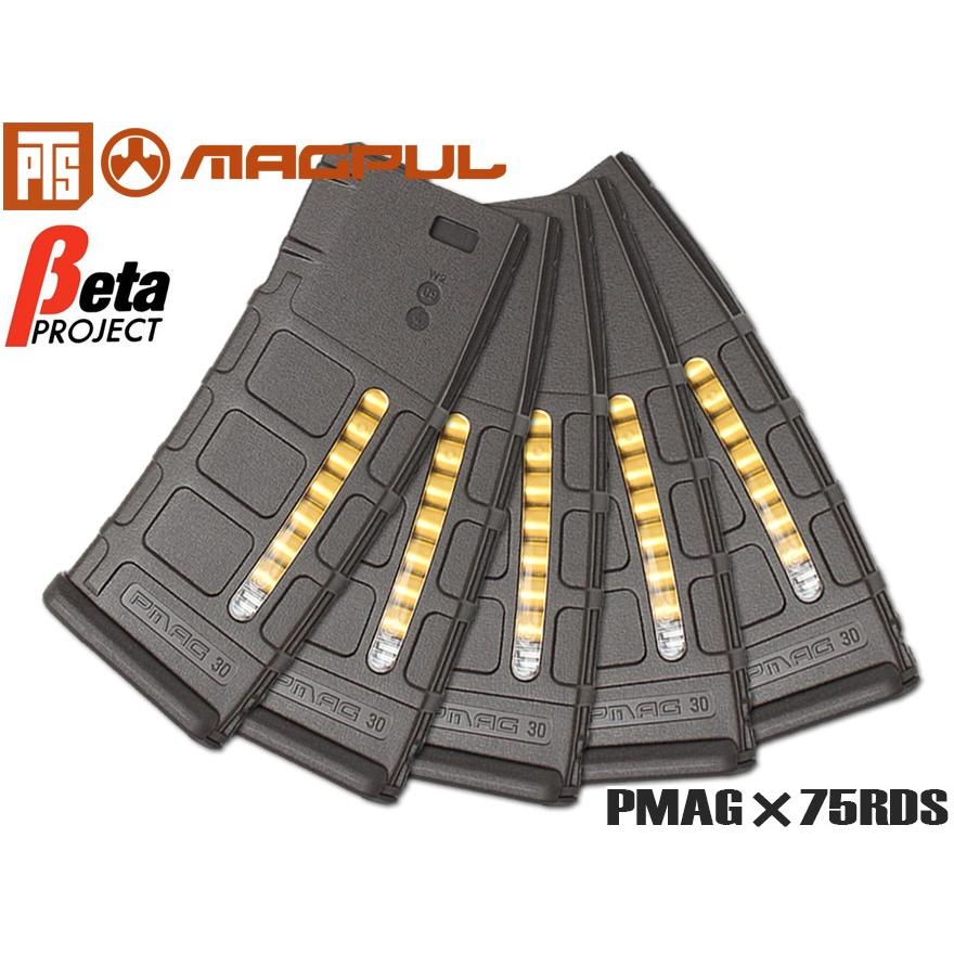 MAGPUL P-MAG M4系電動ガン ブラック ベータ PMAG Black マグプル 黒 3