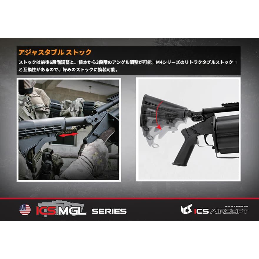 H6204BLL ICS MGL グレネードランチャー ロング メタルRAS/BK 