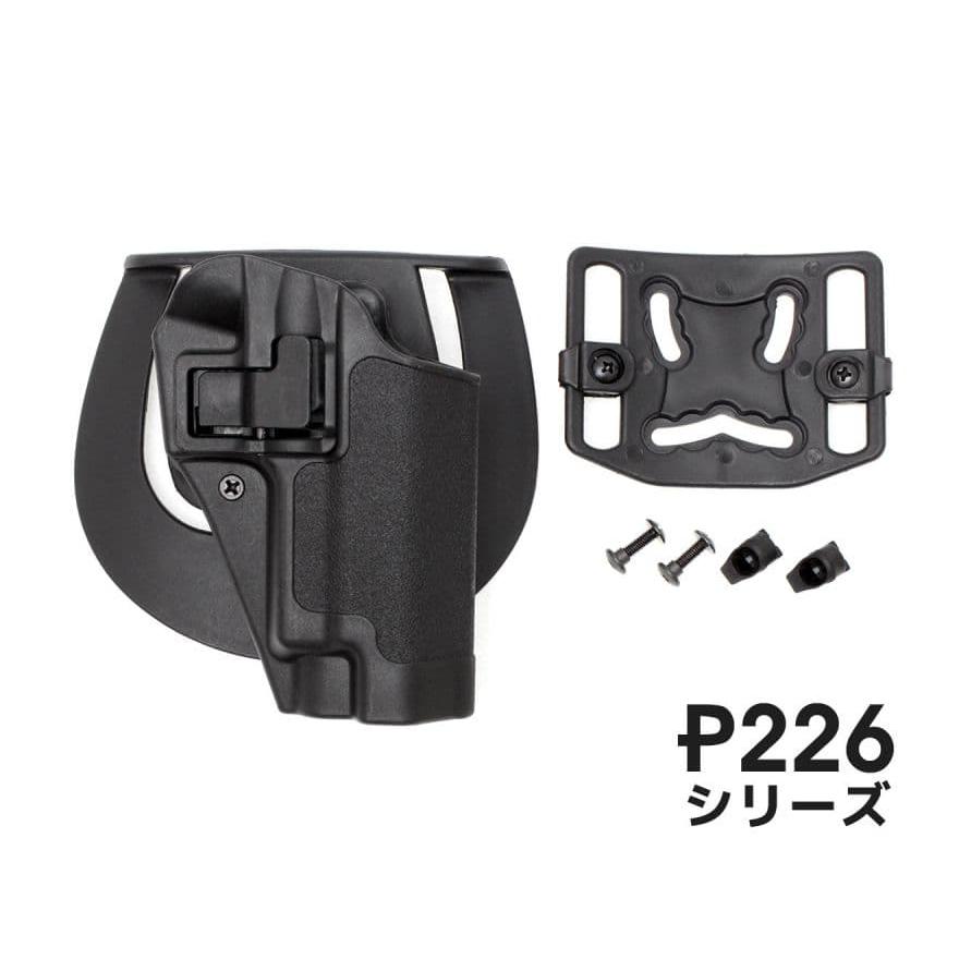 H7326B226　FMA CQC SERPA パドルホルスター for P220/P226