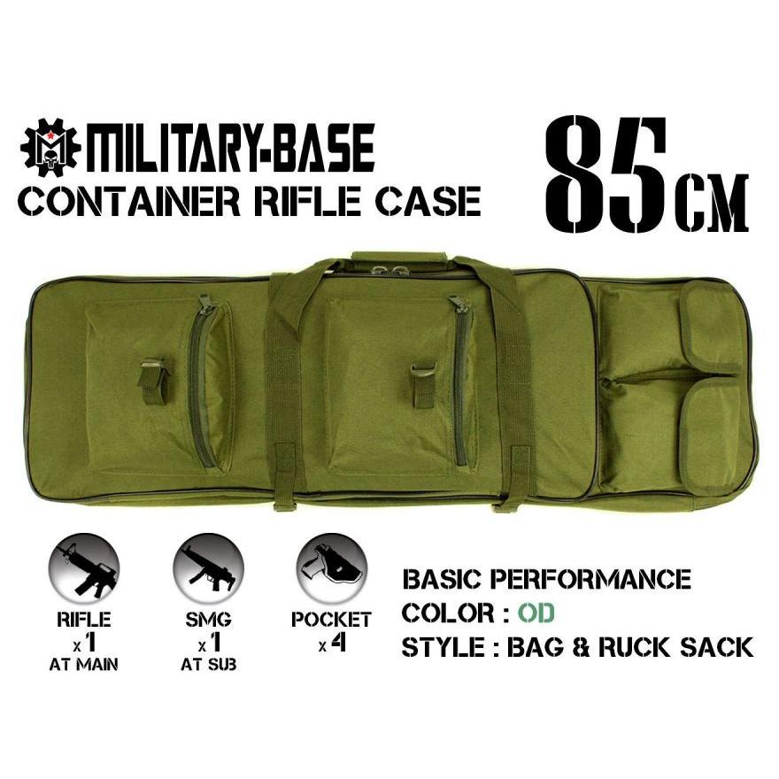 H8002O 85cm コンテナライフルケース/OD/オリーブドラブ : MILITARY