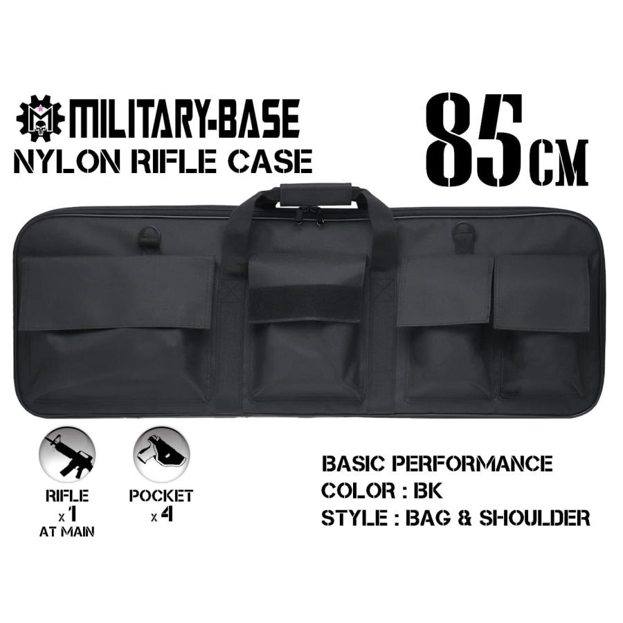 Military Base ミリタリーベース 85cm ナイロンライフルケース Bk H8008b85 Military Base 通販 Yahoo ショッピング
