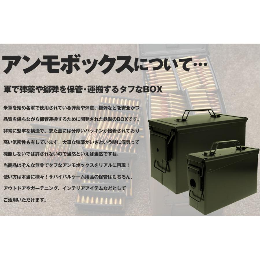 H8012BM2-SC MILITARY-BASE(ミリタリーベース)M2A1タイプ .50 アンモ
