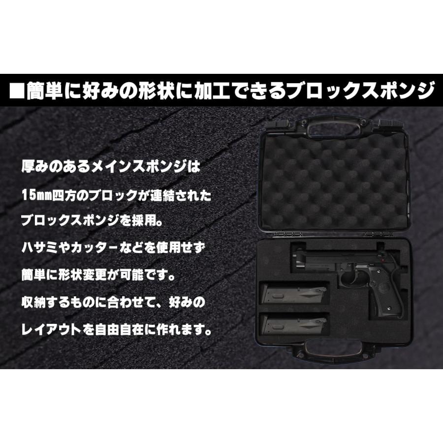 H8015B-SP MILITARY BASE ハードケース 交換用スポンジセット H8015B用