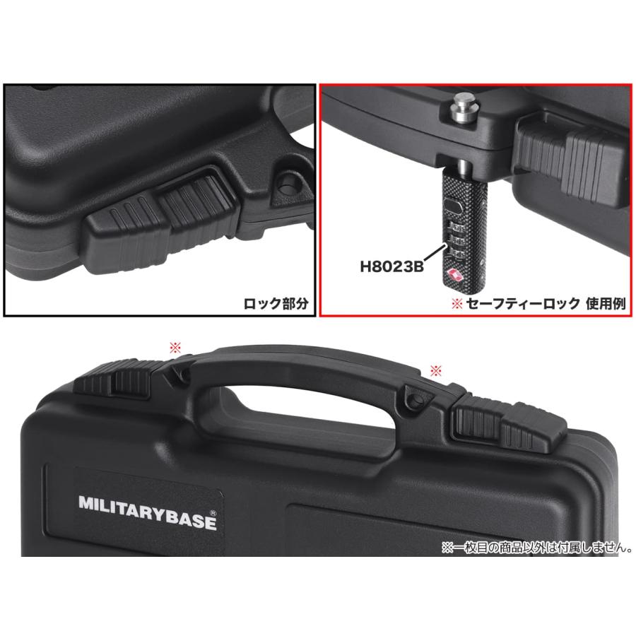 H8015B MILITARY-BASE(ミリタリーベース)ABS ハンドガン キャリング