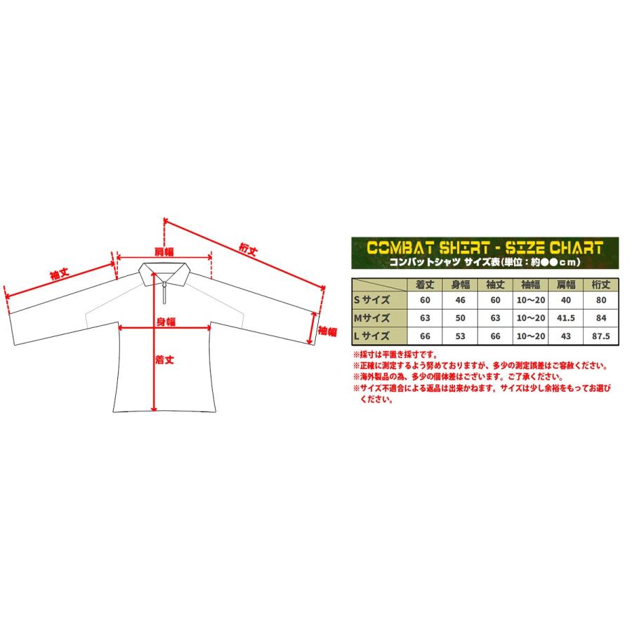 H8202ATS EMERSON GEAR G3コンバットシャツ S-size/A-TACS : MILITARY