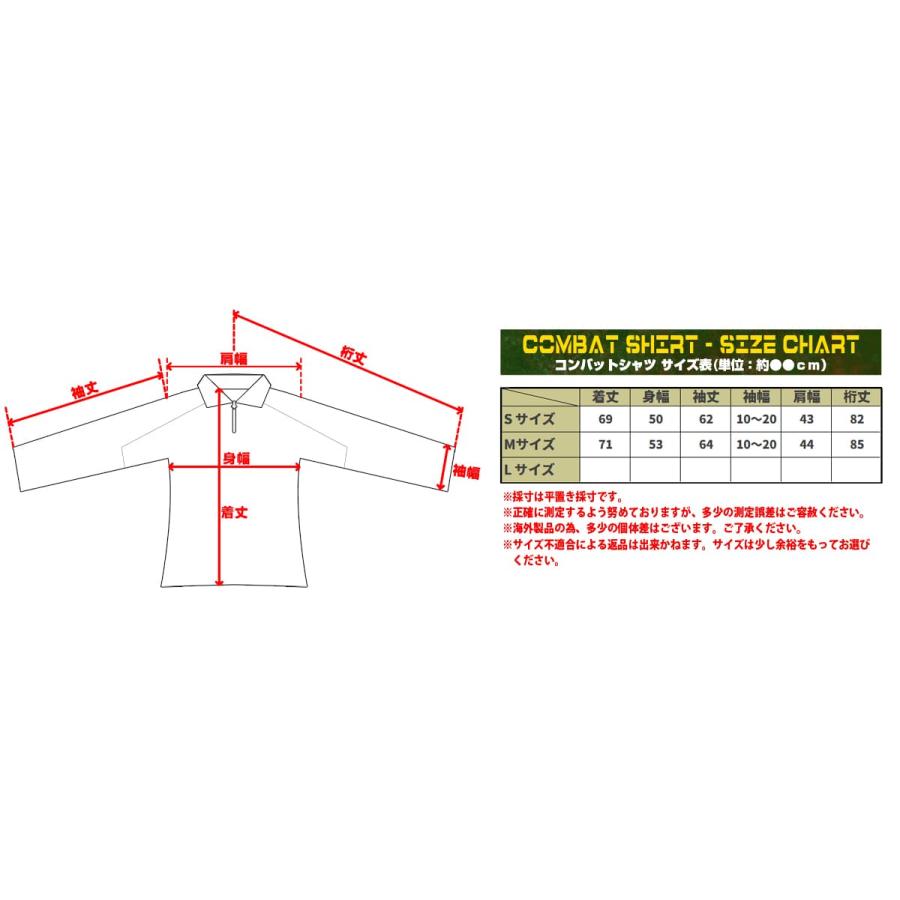 H8203AS EMERSON GEAR コンバットシャツ S-size/ACU : MILITARY BASE