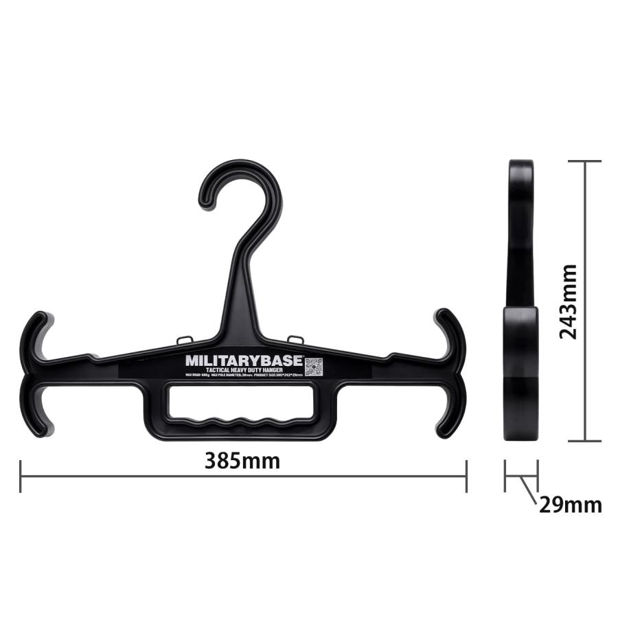 H8804B 【自衛隊納品実績アリ】 MILITARY BASE ヘビーデューティ