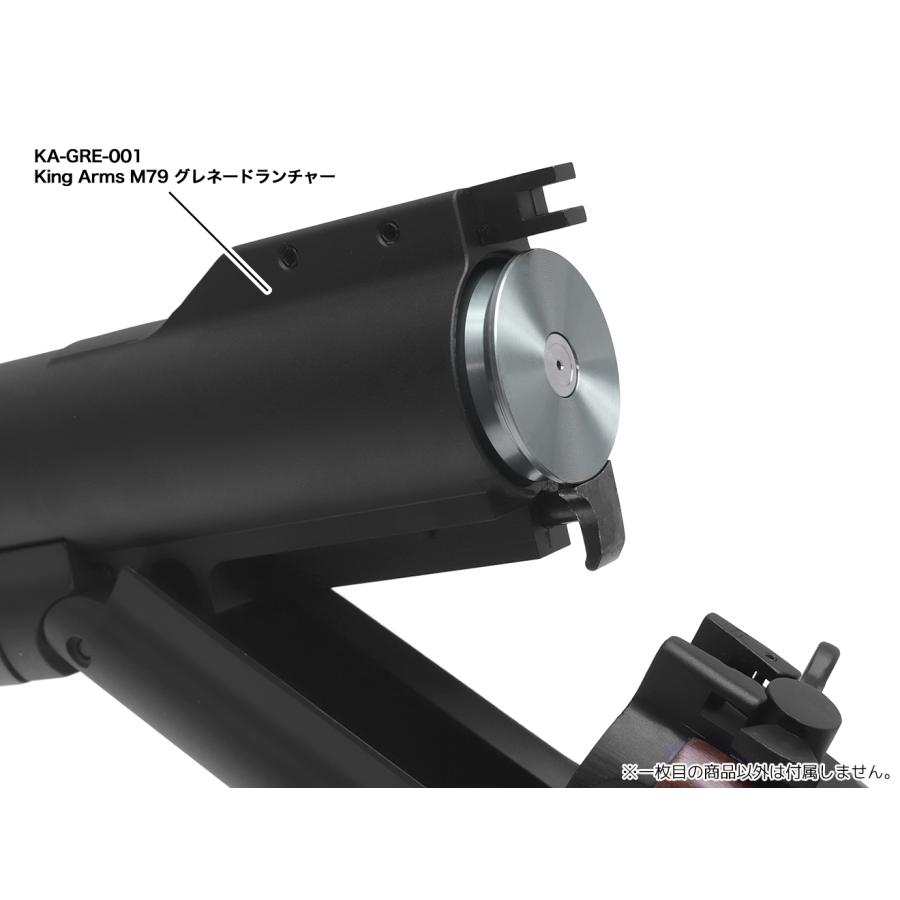 H8906R60 MILITARY-BASE(ミリタリーベース) フルメタル40mm モスカート