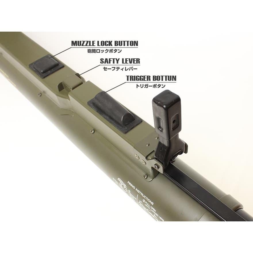 H8910OGF DEEP FIRE M72A2 ロケットランチャー/GF砲筒Ver : MILITARY