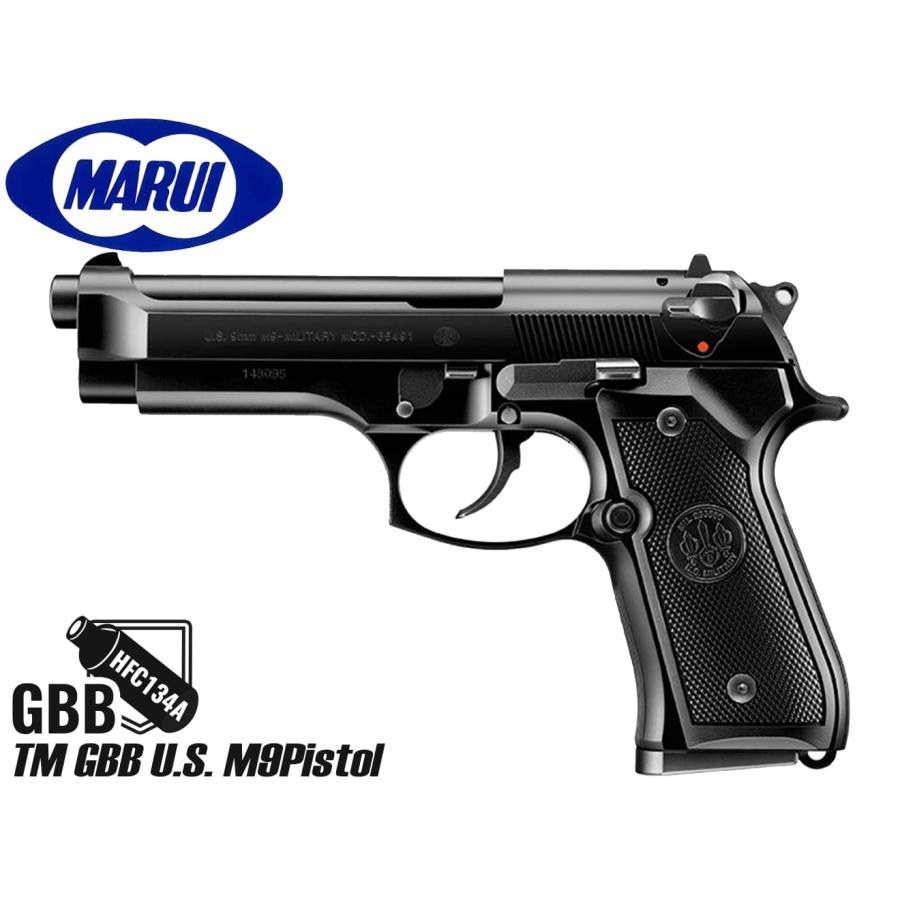 TOKYO MARUI H9224BM9 東京マルイ ガスブローバックハンドガン U.S. 