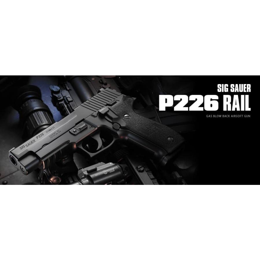 SIG P226R custom／ 東京マルイベース