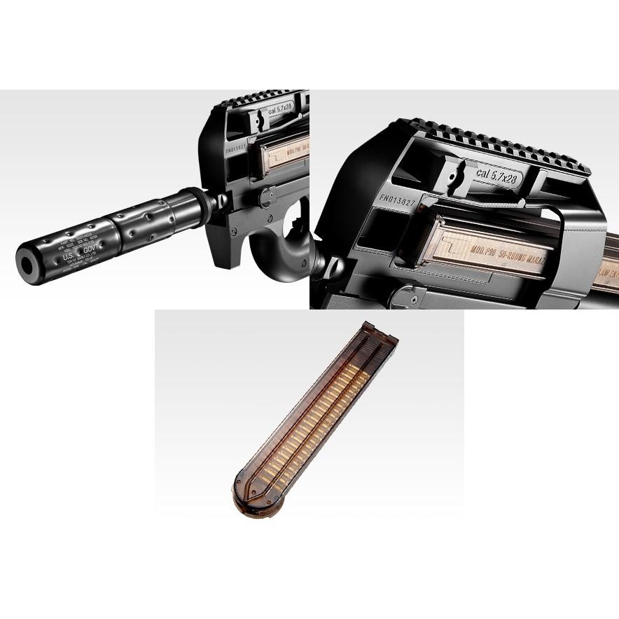 TOKYO MARUI（東京マルイ） H9264B スタンダード電動ガン P-90 TR / BK