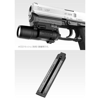 TOKYO MARUI（東京マルイ） H9274USP-S 電動ハンドガン H&K USP