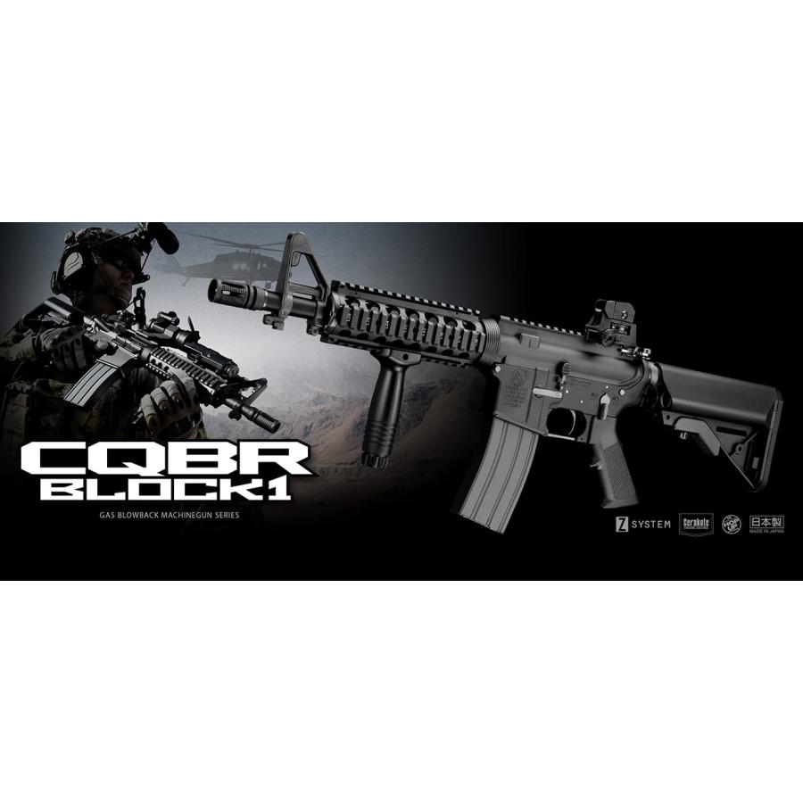 H9276BCQB　東京マルイ リアルガスブローバック CQBR ブロック1_1