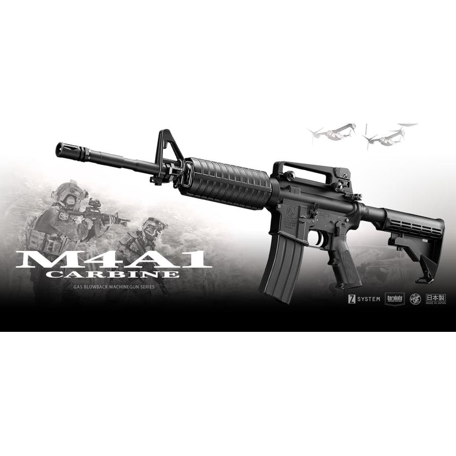H9276BM4　東京マルイ ガスブローバック マシンガン M4A1 カービンの画像