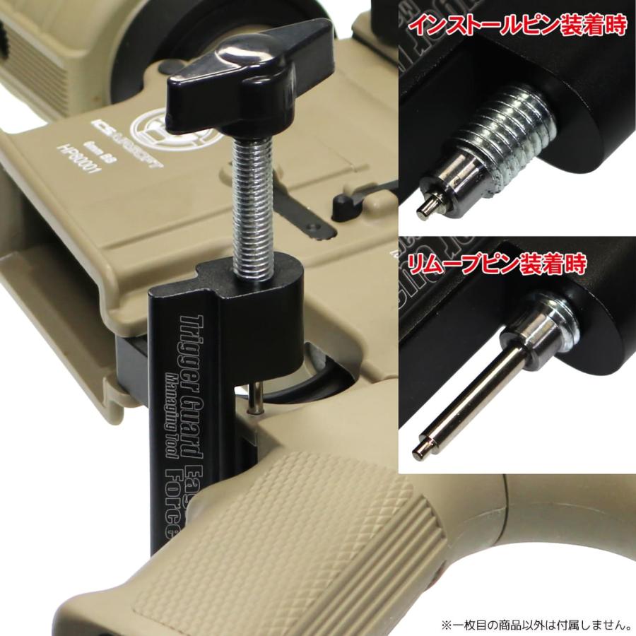 H9488B EAGLE FORCE トリガーガードマネージングツール M4/M16/HK416シリーズ : MILITARY BASE - 通販 -  Yahoo!ショッピング
