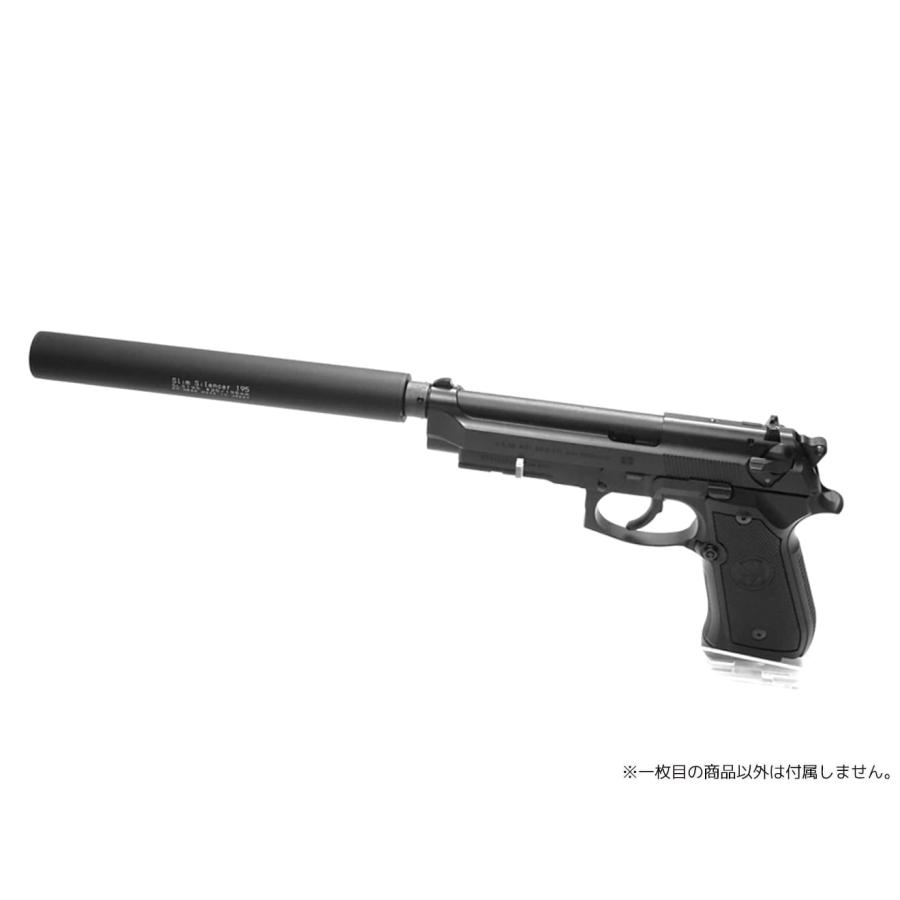 H9515B195 KM企画 14mm正逆ネジ対応 25スリムサイレンサー 195 SLS195