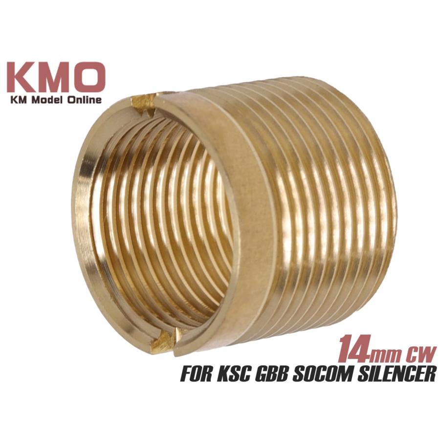 H9534BKSSCW KM企画 KSC ガスブローバック SOCOM純正サイレンサー対応