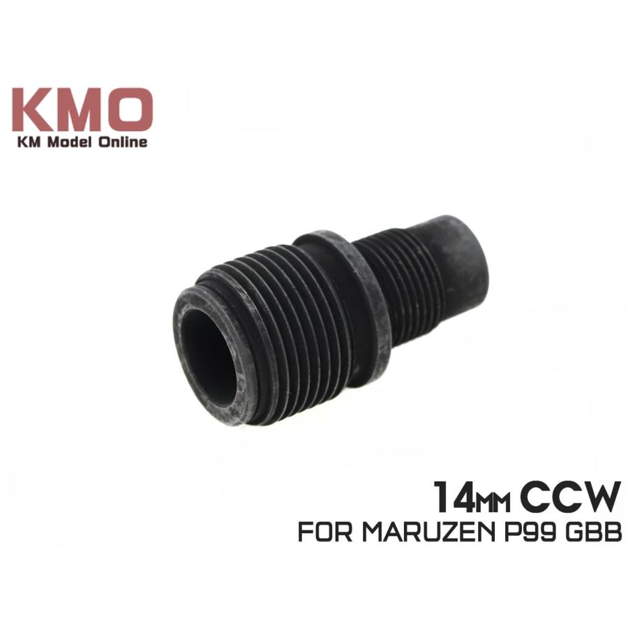 モデル着用＆注目アイテム 気質アップ KM企画 MARUZEN P99 サイレンサーアダプター TAC対応 14mm逆ネジ