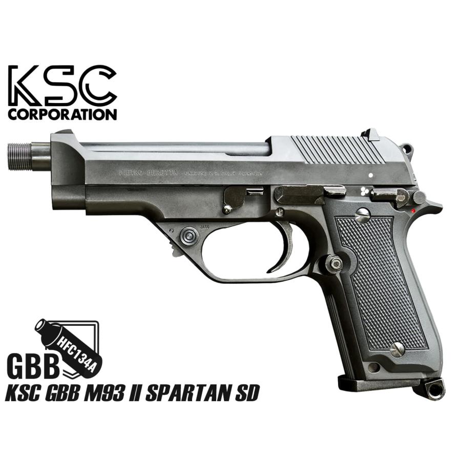 H9611BSD KSC ガスブローバック M93RII スパルタンSD ヘヴィウェイト