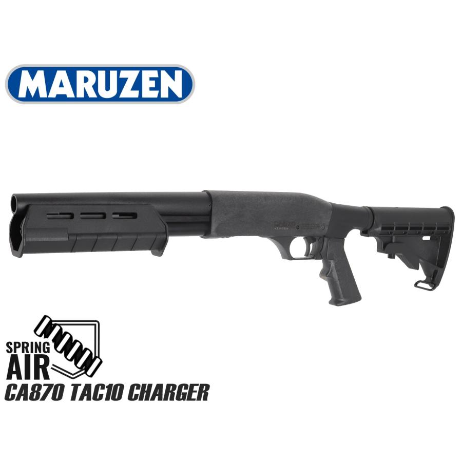 MARUZEN（マルゼン） H9702BTC CA870 TAC-10 チャージャー : MILITARY