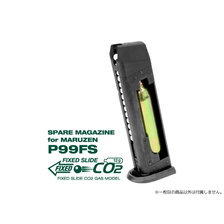H9708BFSM-CO2 マルゼン ワルサーP99 FS CO2用 29連スペアマガジン