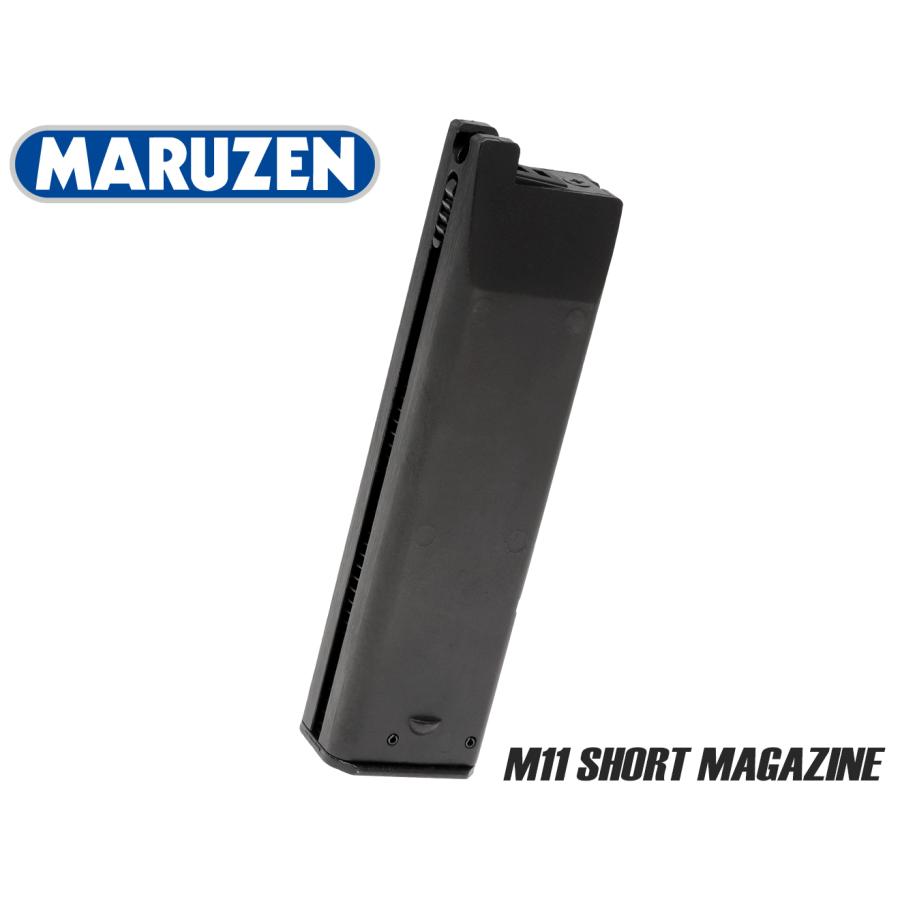 H9718BS マルゼン M11 イングラム GBB用 ショートマガジン 24連