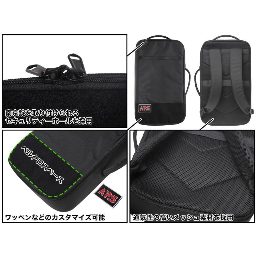 MARUZEN（マルゼン） H9725B APS-1 グランドマスター スターターセット