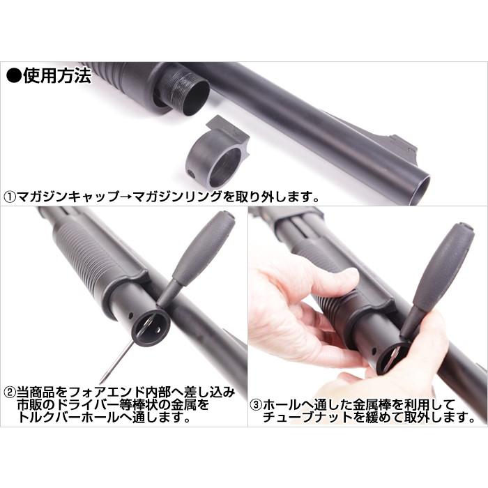 オーエン マルイ M-704-C2