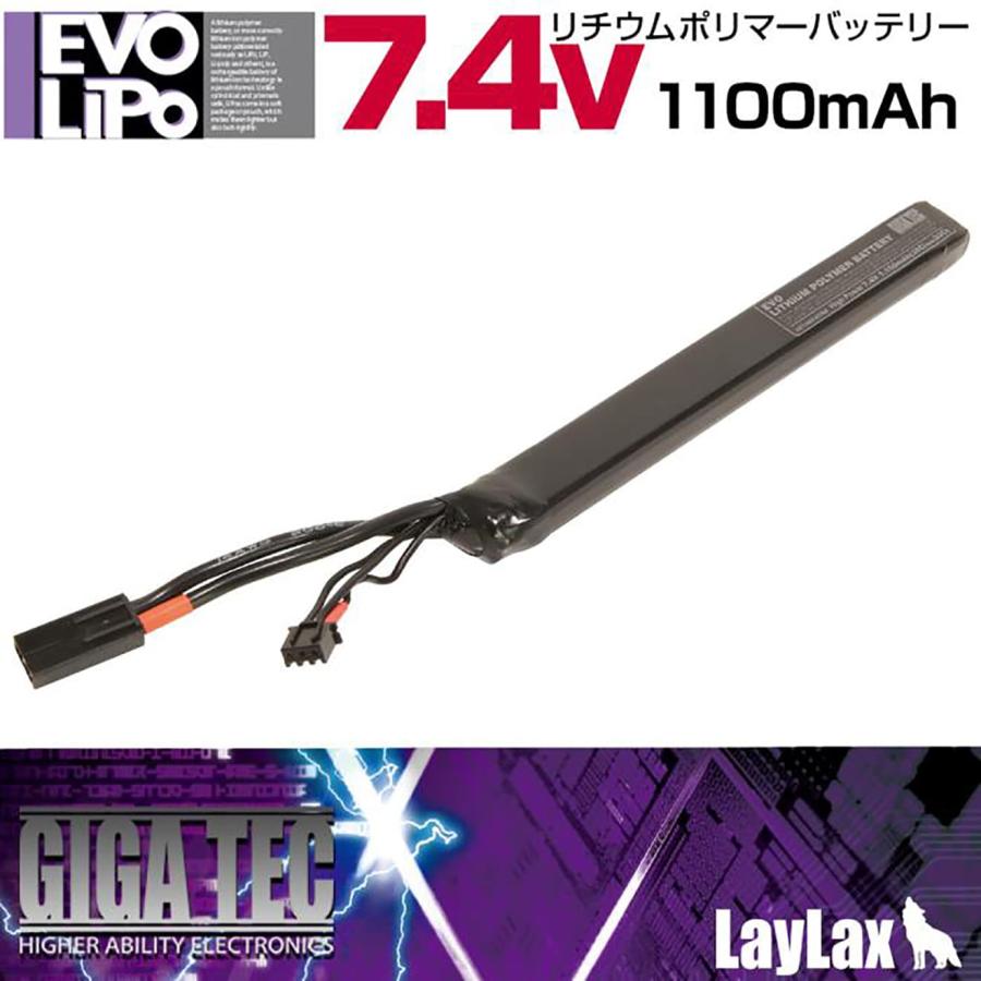 H9850LEAK LayLax GIGA TEC EVOリポバッテリー7.4V 1100mAh AK