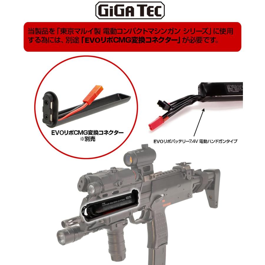 ＭＨ　STRAC TEG 中古　ストラック　マグ5本 リポバッテリー付属 H9850LH LayLax GIGA TEC EVOリポバッテリー 7.4V 電動ハンドガン