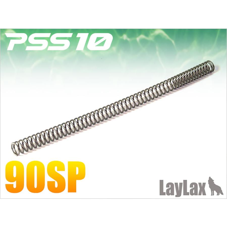 H9856S90 LayLax PSS10 90スプリング 東京マルイ VSR-10シリーズ