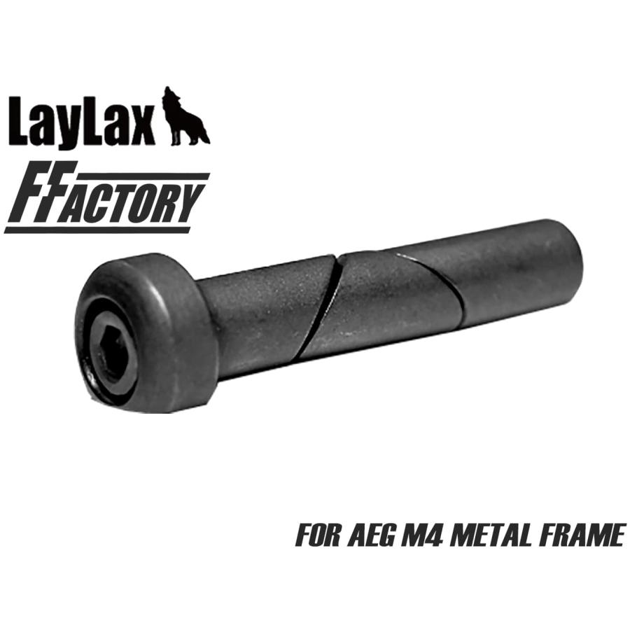 H9880B LayLax F.FACTORY フレームロックピン フロント M4メタル