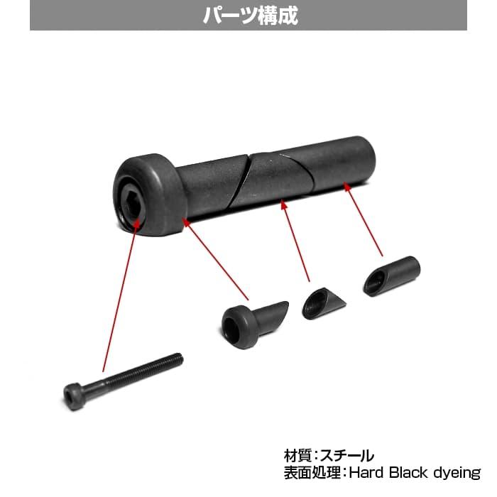 H9880B LayLax F.FACTORY フレームロックピン フロント M4メタル