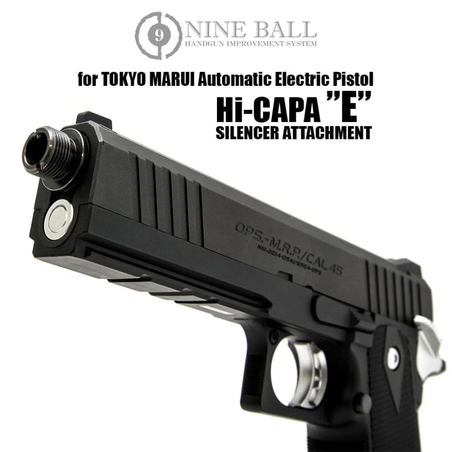 TOKYO MARUI H9902B LayLax NINE BALL サイレンサー TOKYO MARUI H9902B LayLax NINE BALL サイレンサー