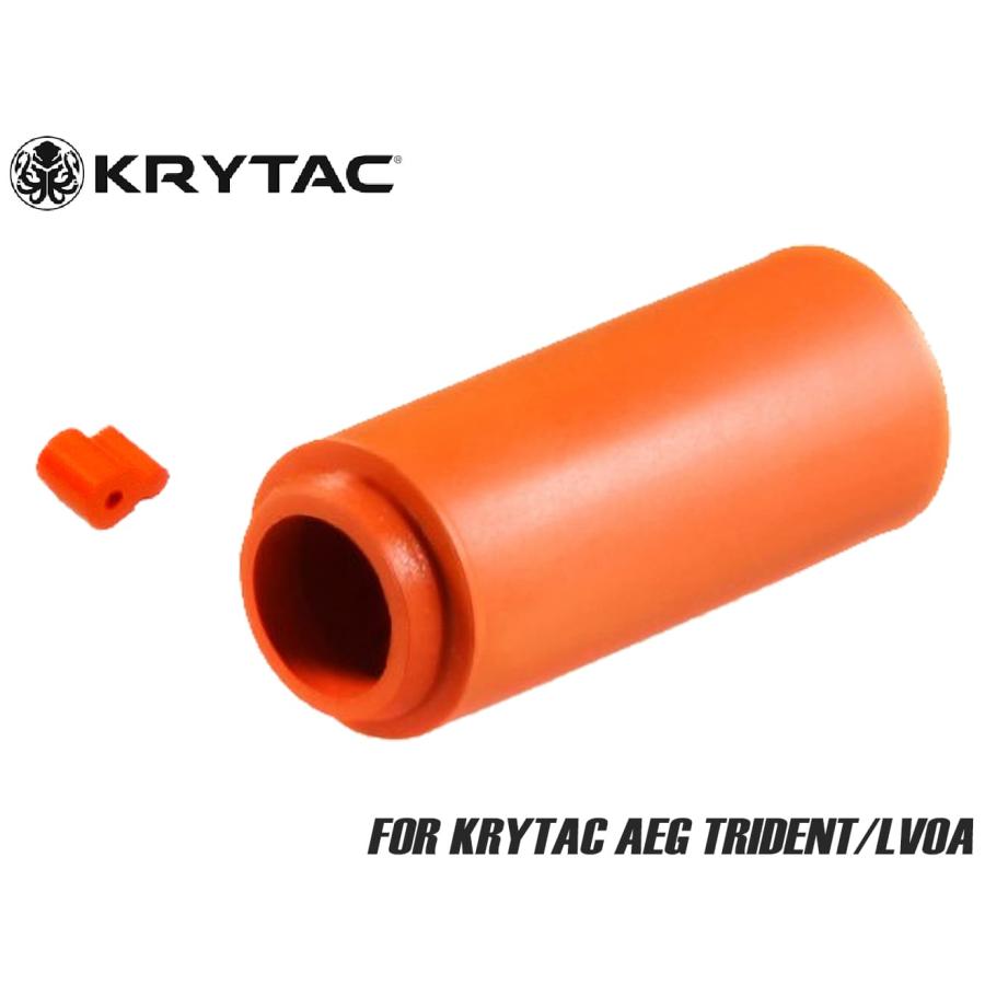 H9906B LayLax KRYTAC電動ガン TRIDENT/LVOA用チャンバーパッキン