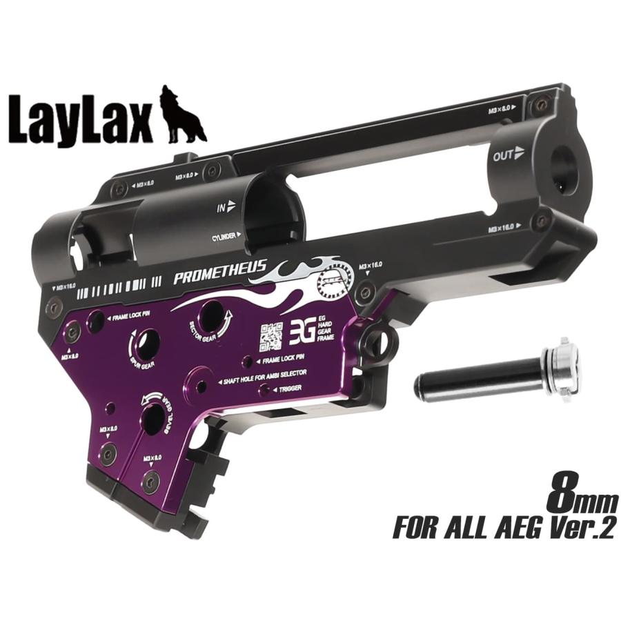 H9937V2B8 Laylax PROMETHEUS EGハードギアフレーム 8mm メカボックス Ver2 : MILITARY BASE ...