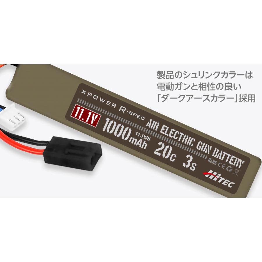 HMJ-BAT-013 ハイテック Li-Po 11.1V 1000mAh 20C 3Sリポバッテリー
