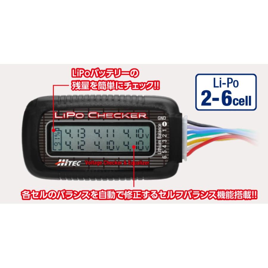 HMJ-CC-005 ハイテック LiPo Checker : MILITARY BASE - 通販 - Yahoo!ショッピング