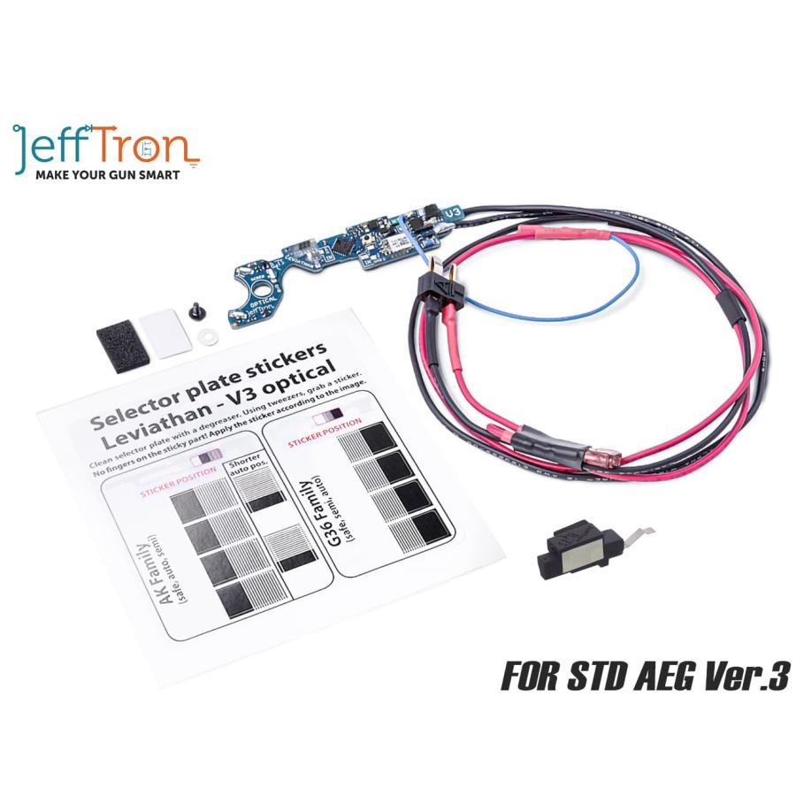 JF-AE-021 Jefftron Leviathan-V3 ETU : MILITARY BASE - 通販 - Yahoo