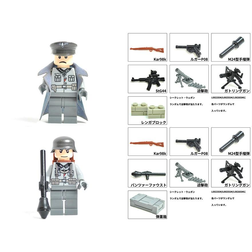 Afm Ww2 ドイツ軍 武装親衛隊 ミニフィグ アイテムセット 6種コンプリートセット L0029sm Military Base 通販 Yahoo ショッピング